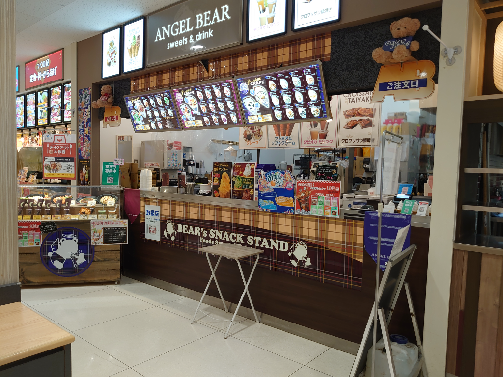 株式会社 インセントコーポレーション エンジェルベアー　ミナーラ店(奈良県奈良市/新大宮駅/レストラン・専門料理店)_1